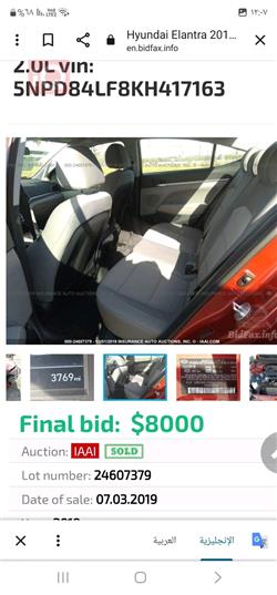 هيونداي النترا